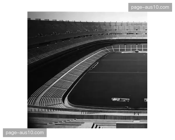 墨西哥三度承办创纪录 阿兹特克球场见证三代传奇