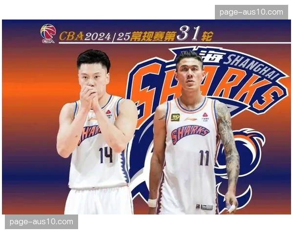 上海队百回合得分破百领跑联盟 进攻效率值达联盟顶级水平